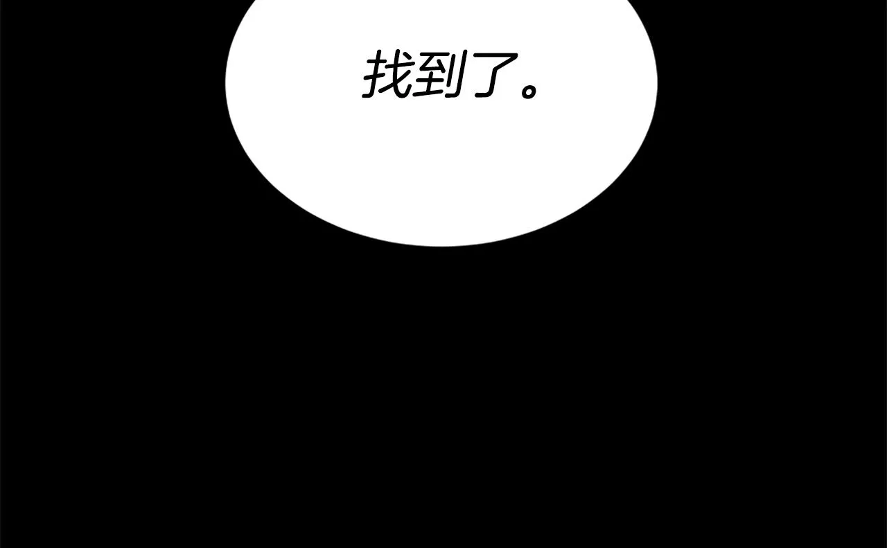 第17话 体重优势 第47页
