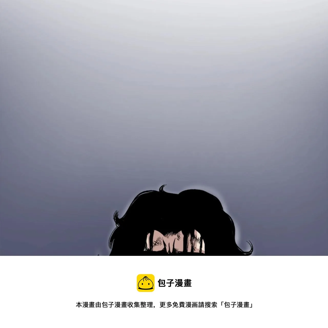 第17话 体重优势 第73页