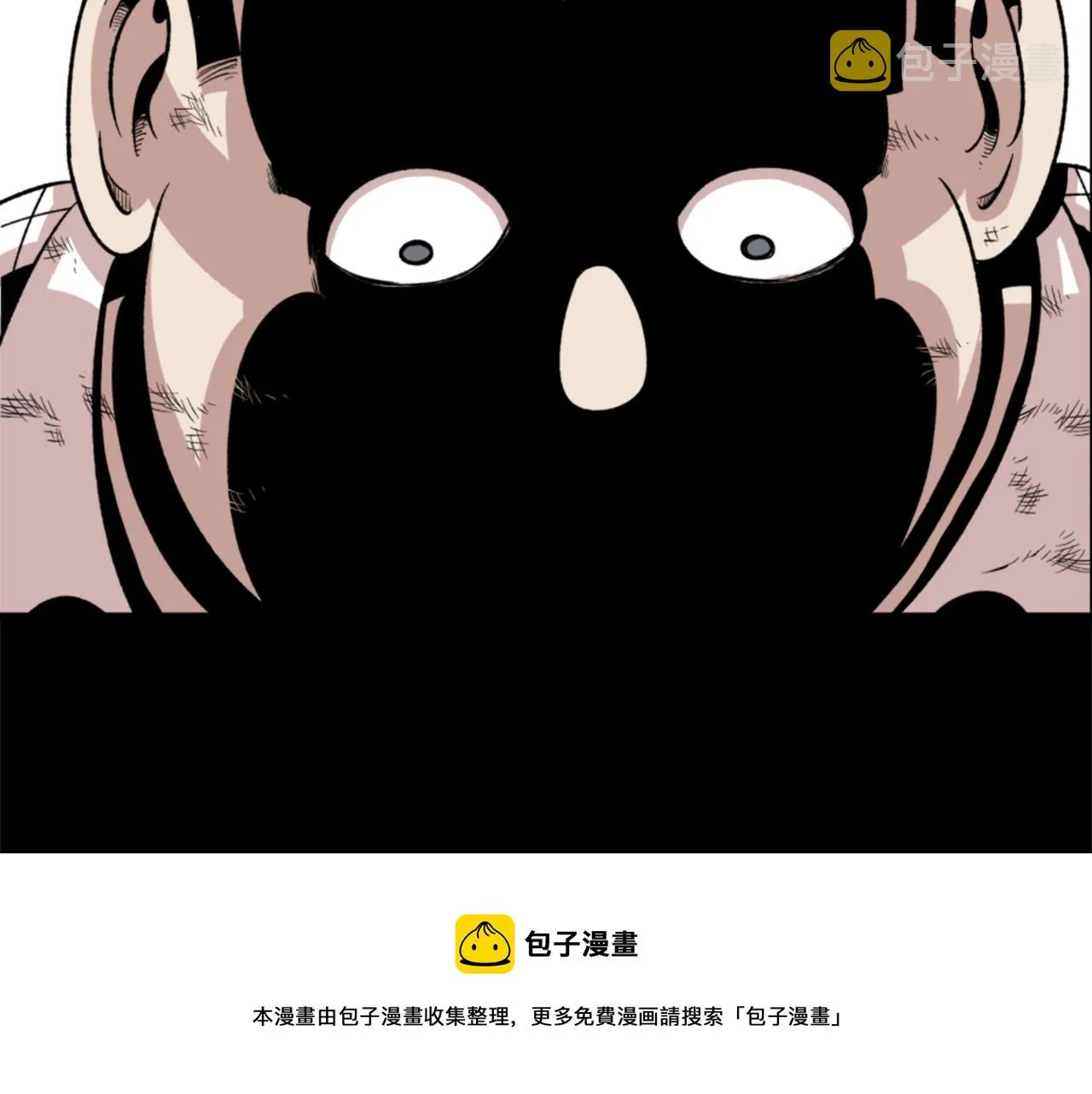 第17话 体重优势 第109页