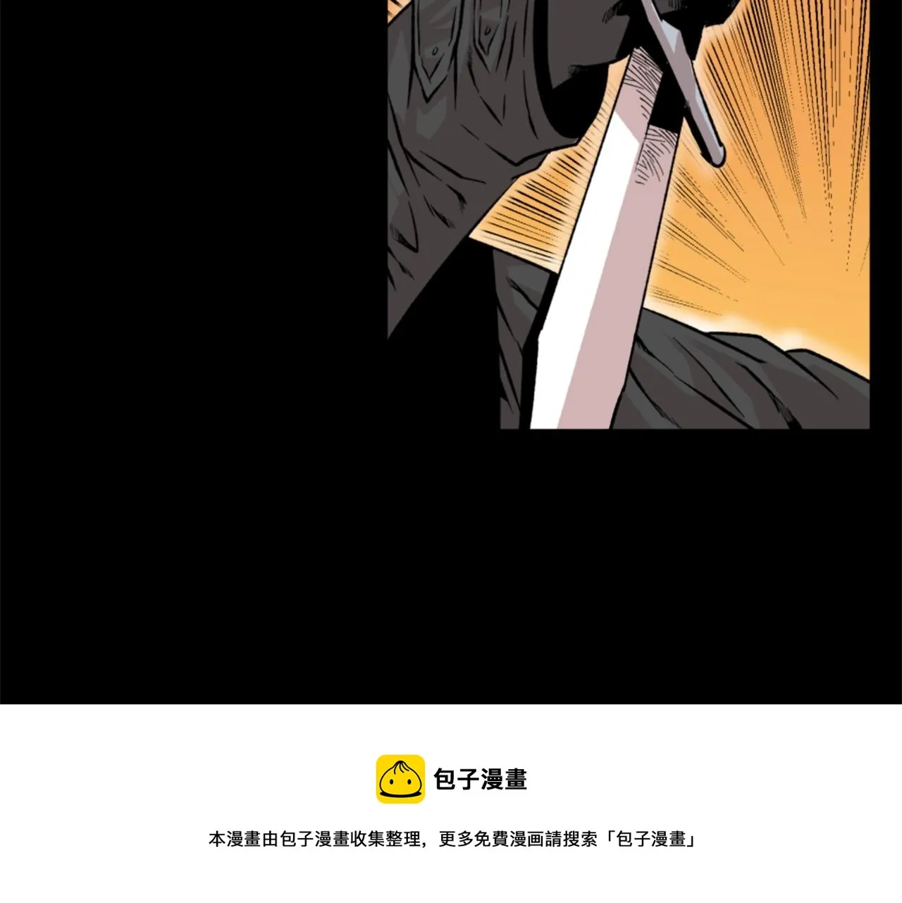 第17话 体重优势 第113页