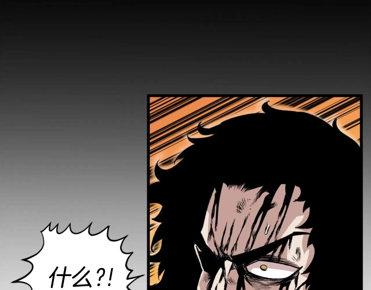 第17话 体重优势 第127页