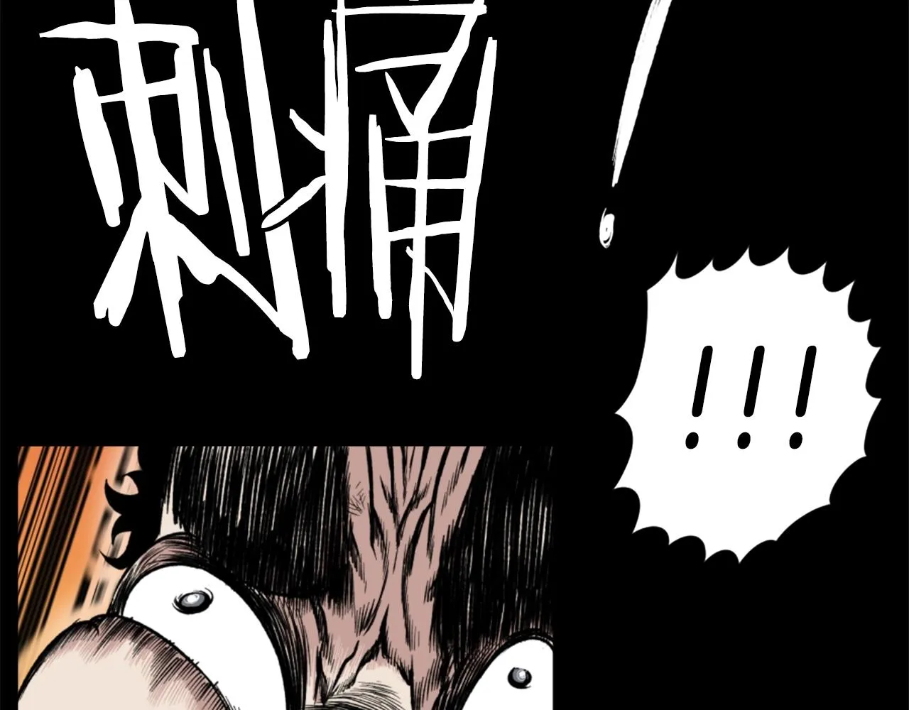 第17话 体重优势 第136页