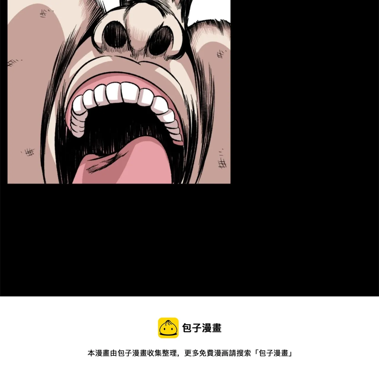 第17话 体重优势 第137页