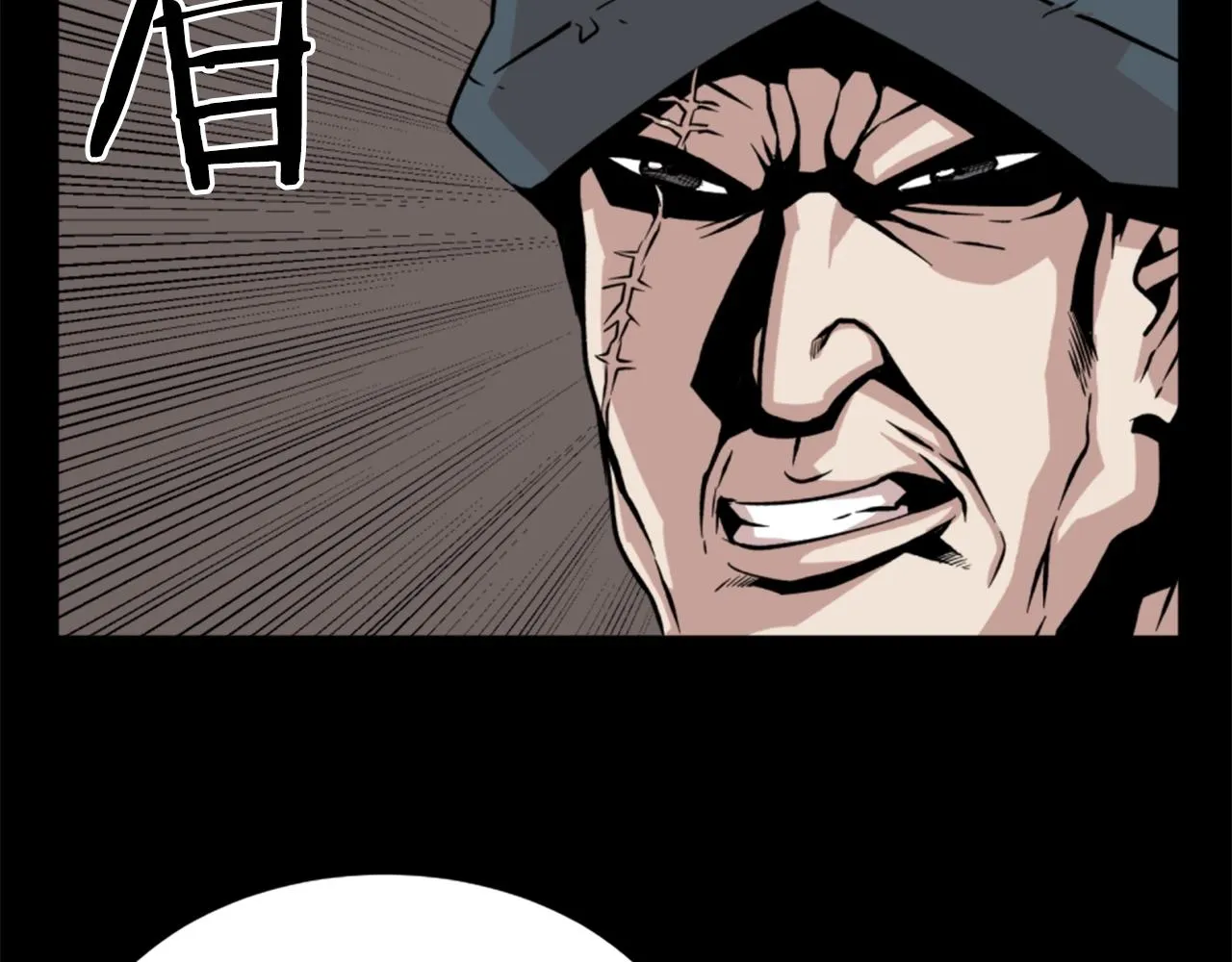 第16话 浑水摸鱼 第24页