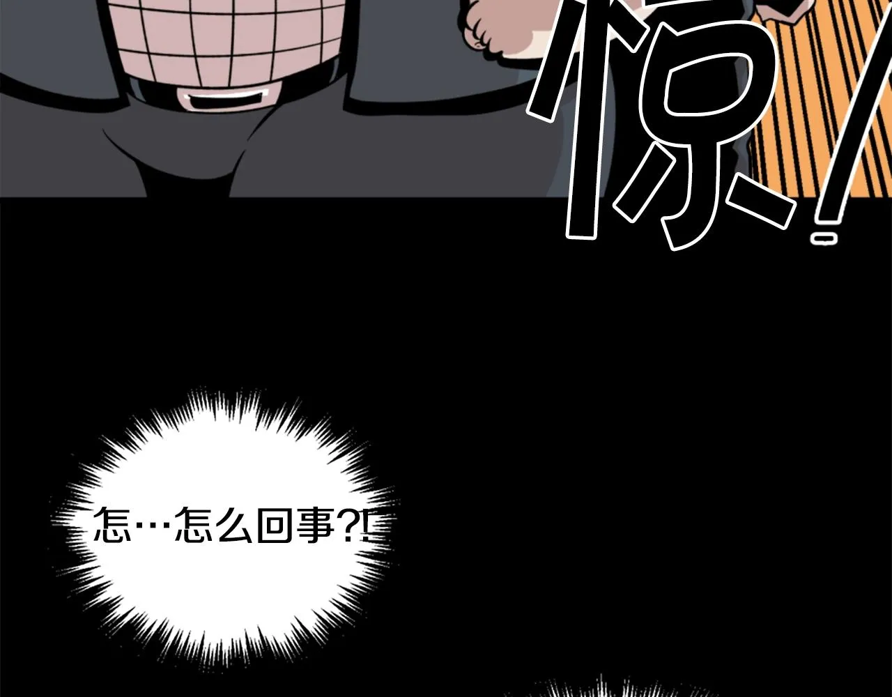 第16话 浑水摸鱼 第35页