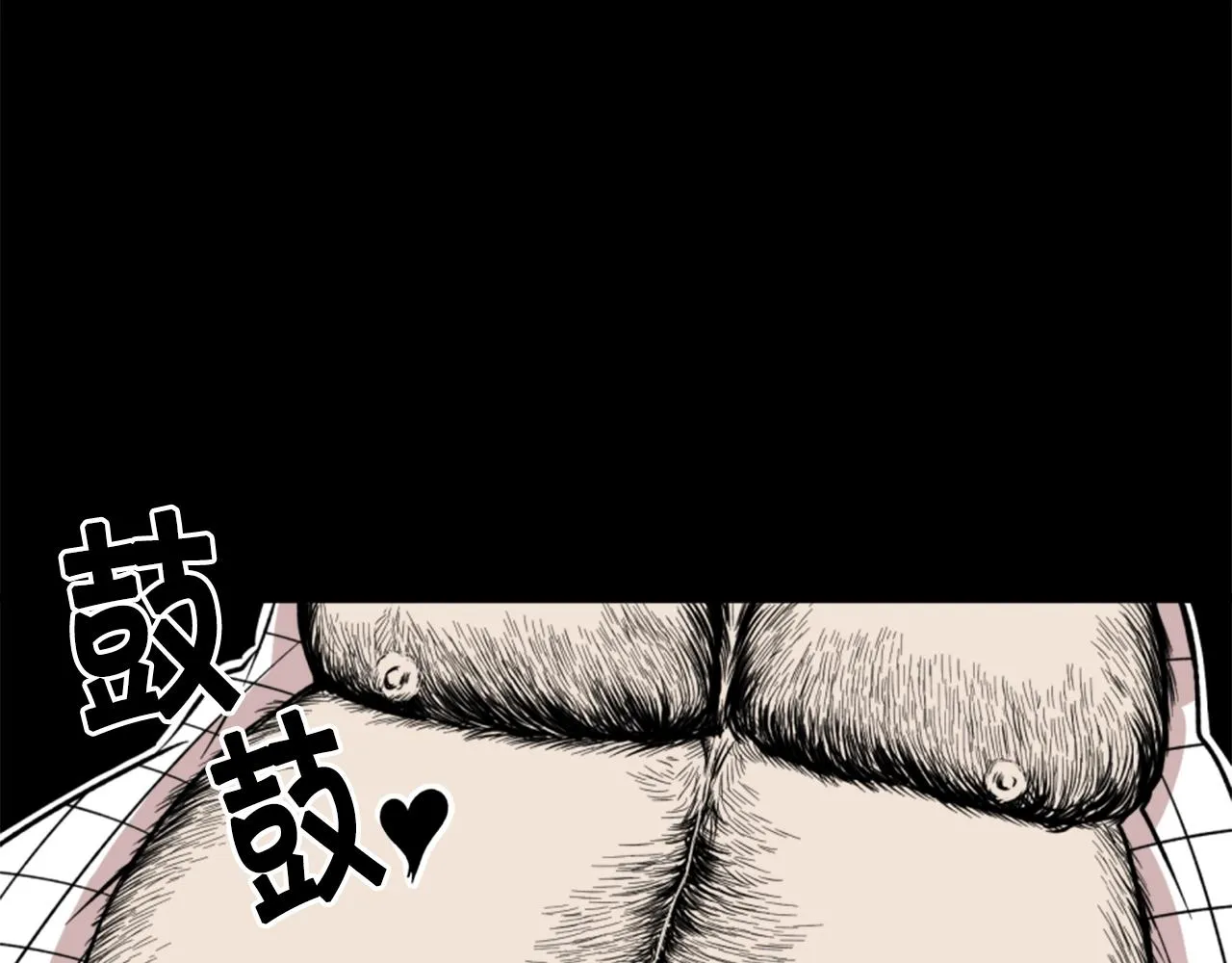 第16话 浑水摸鱼 第67页