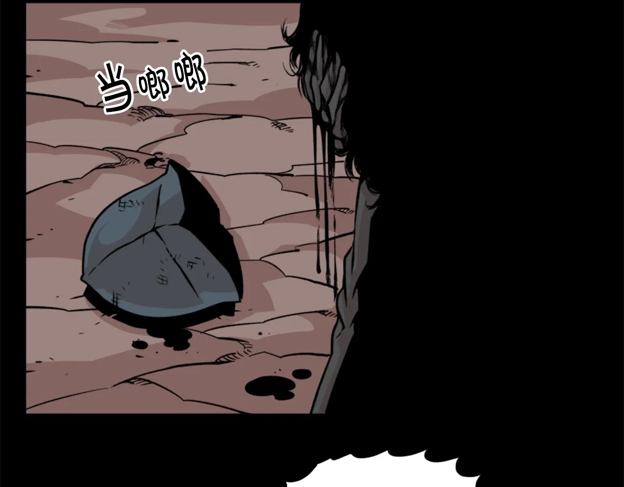 第16话 浑水摸鱼 第118页