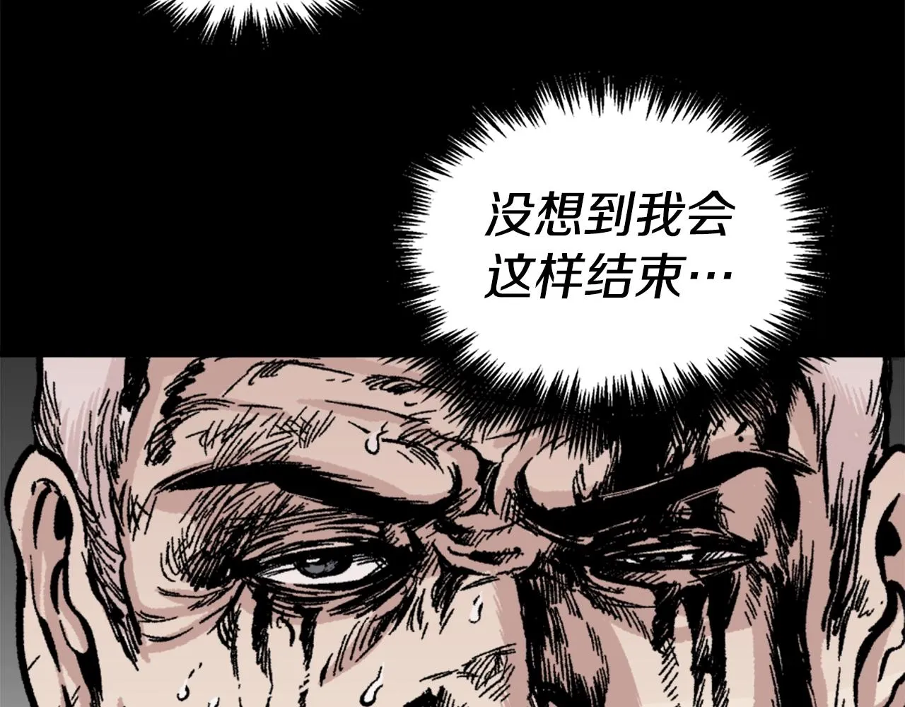 第15话 四面楚歌 第66页