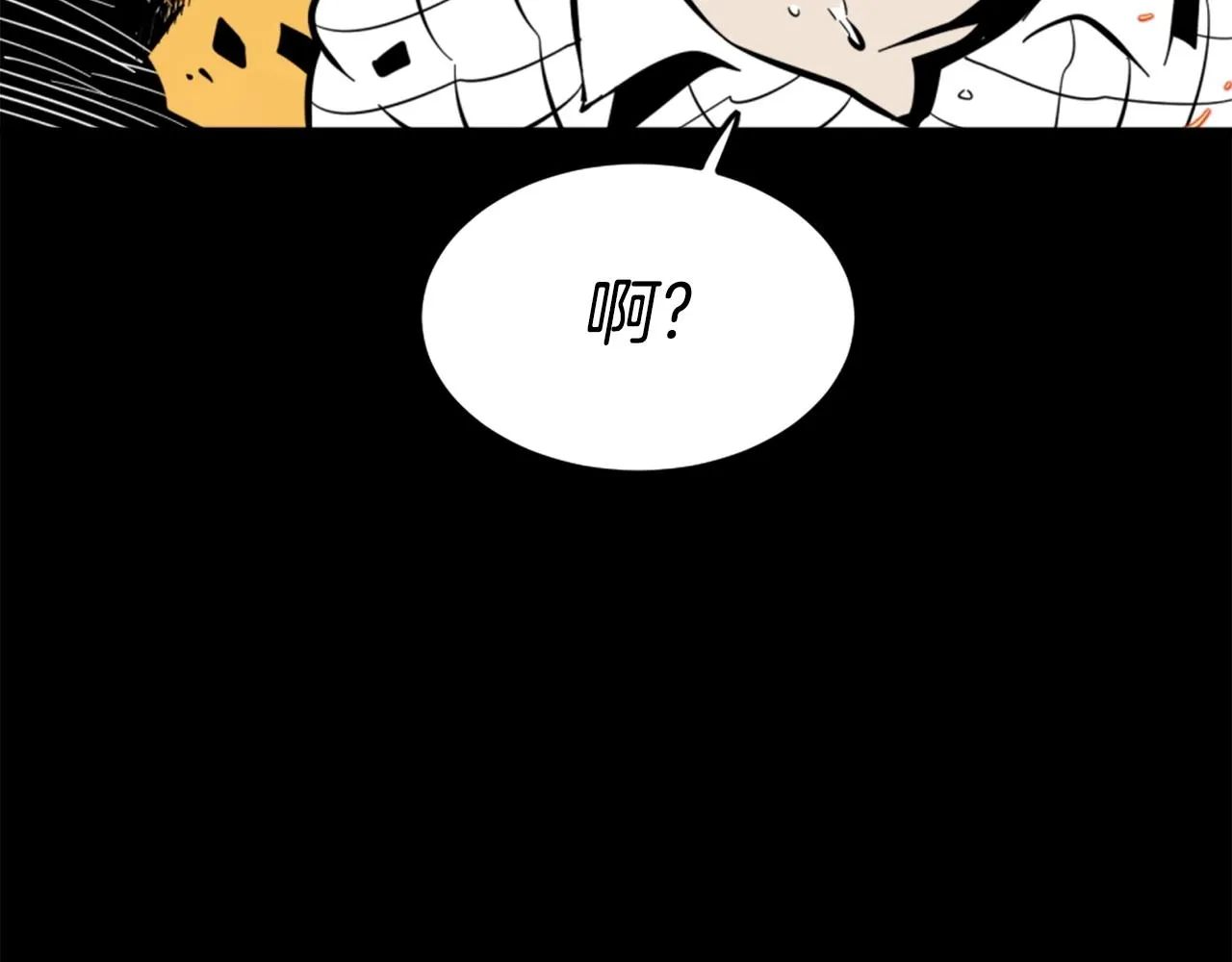 第14话 拒绝投降 第34页