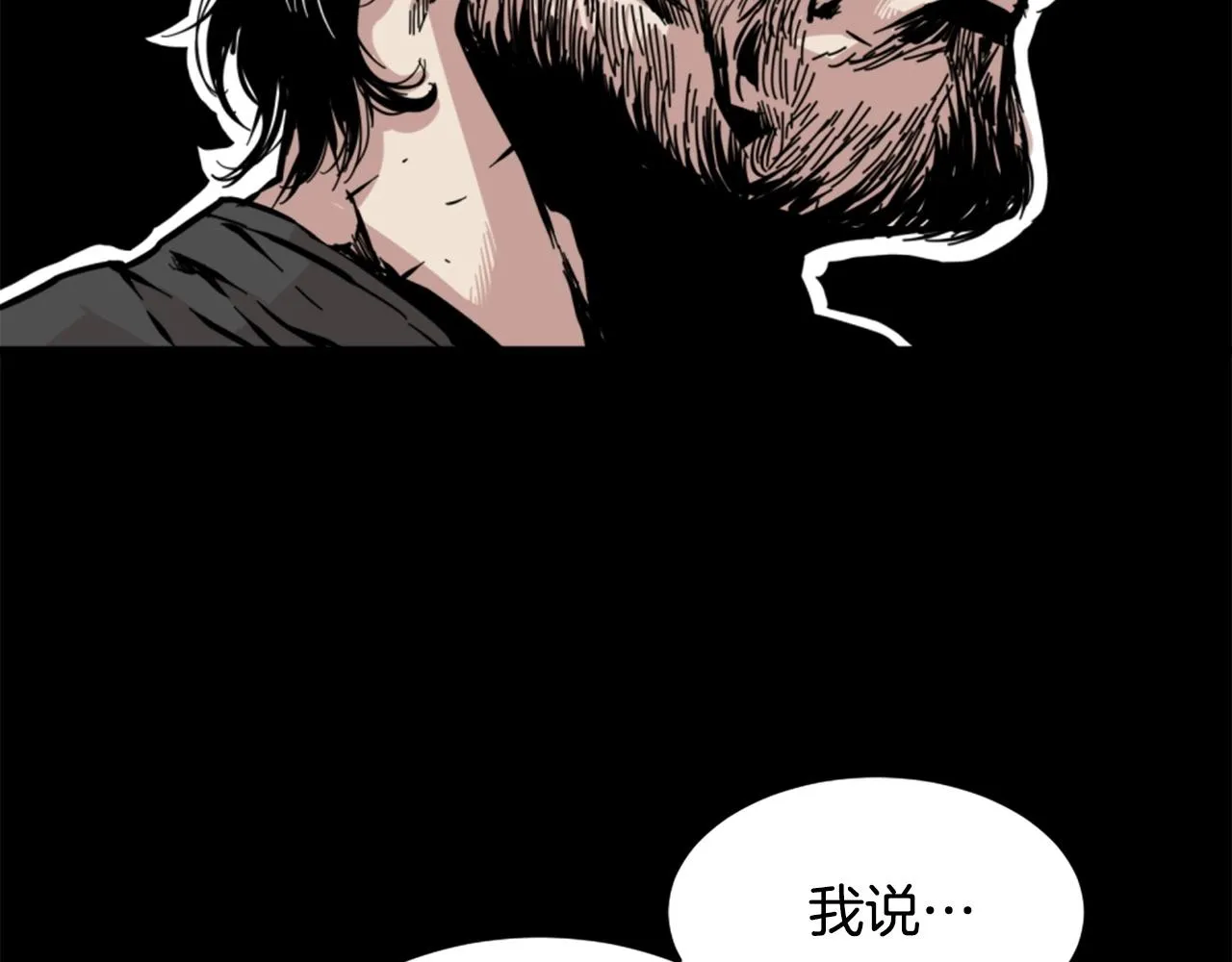 第14话 拒绝投降 第67页