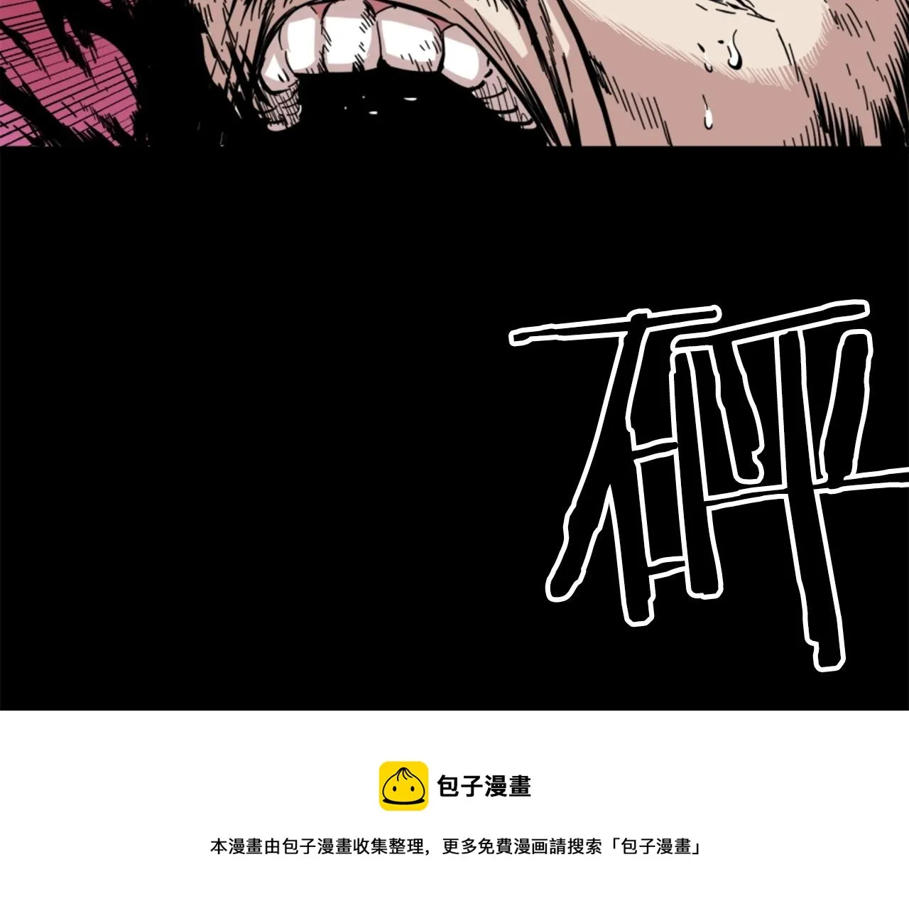 第14话 拒绝投降 第77页