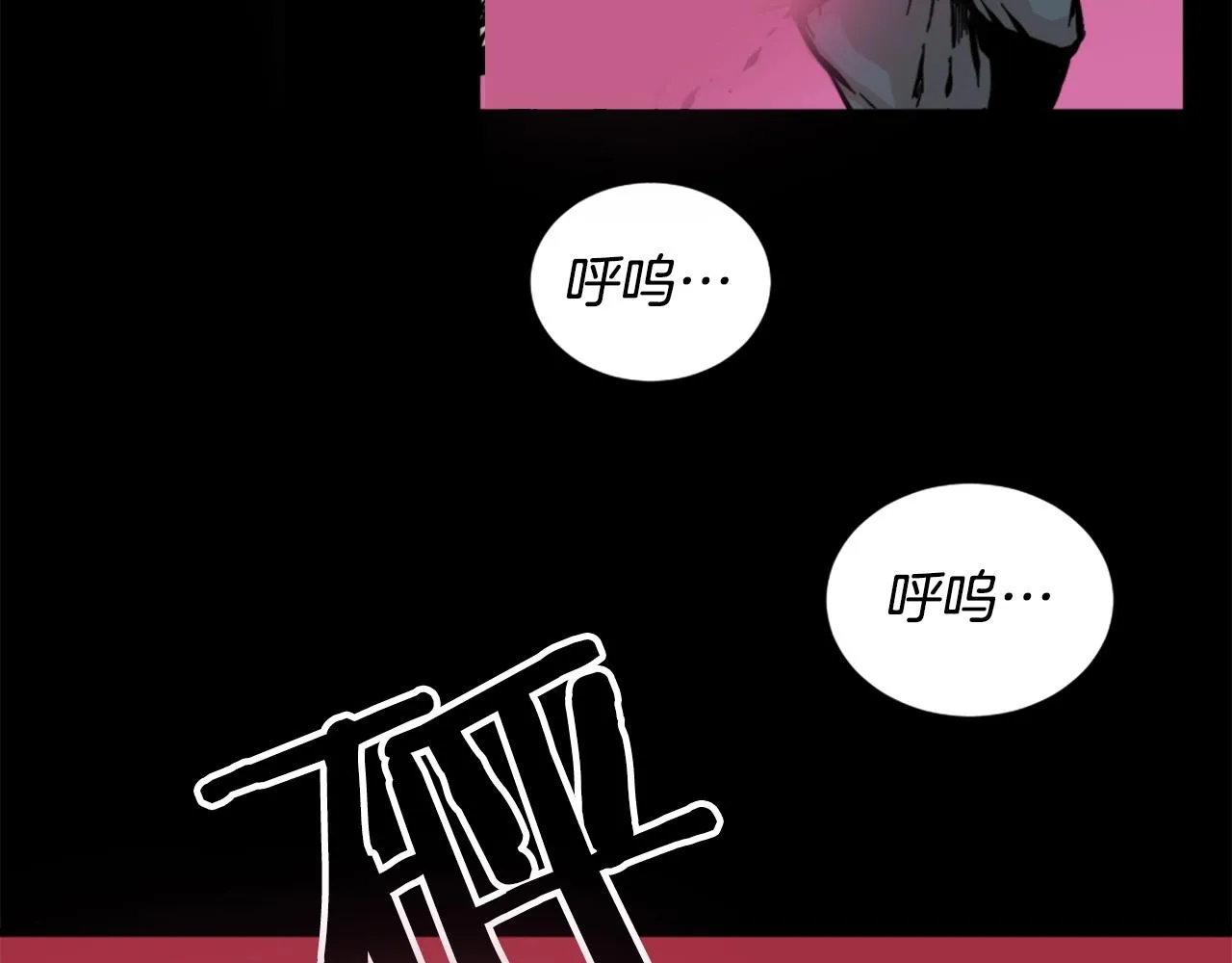 第14话 拒绝投降 第84页