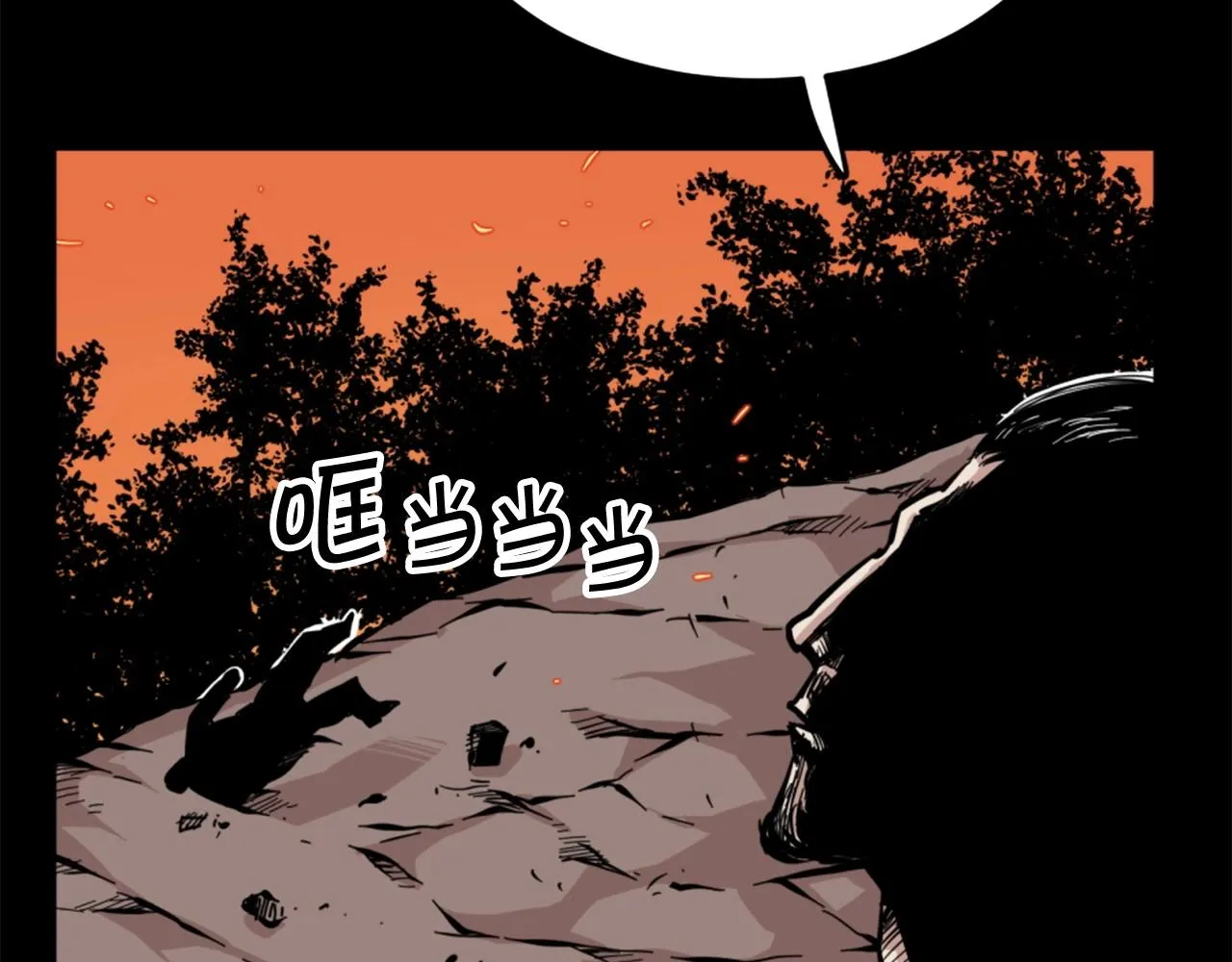 第14话 拒绝投降 第87页