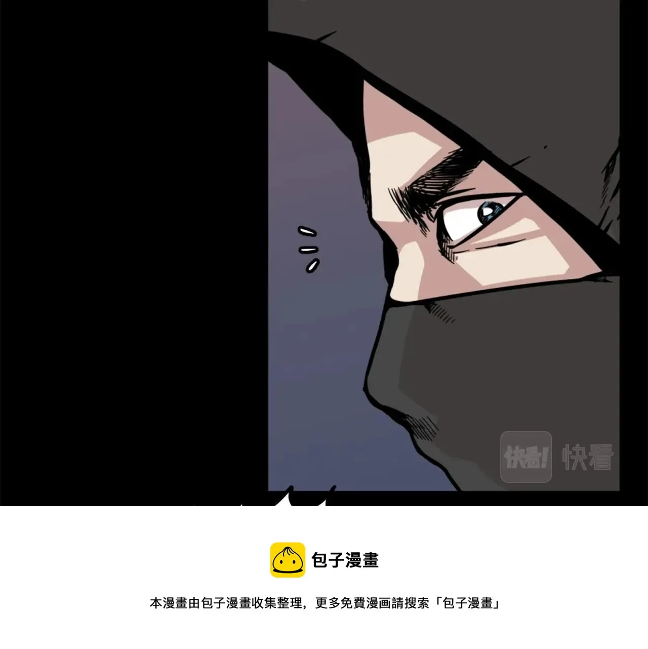 第14话 拒绝投降 第109页