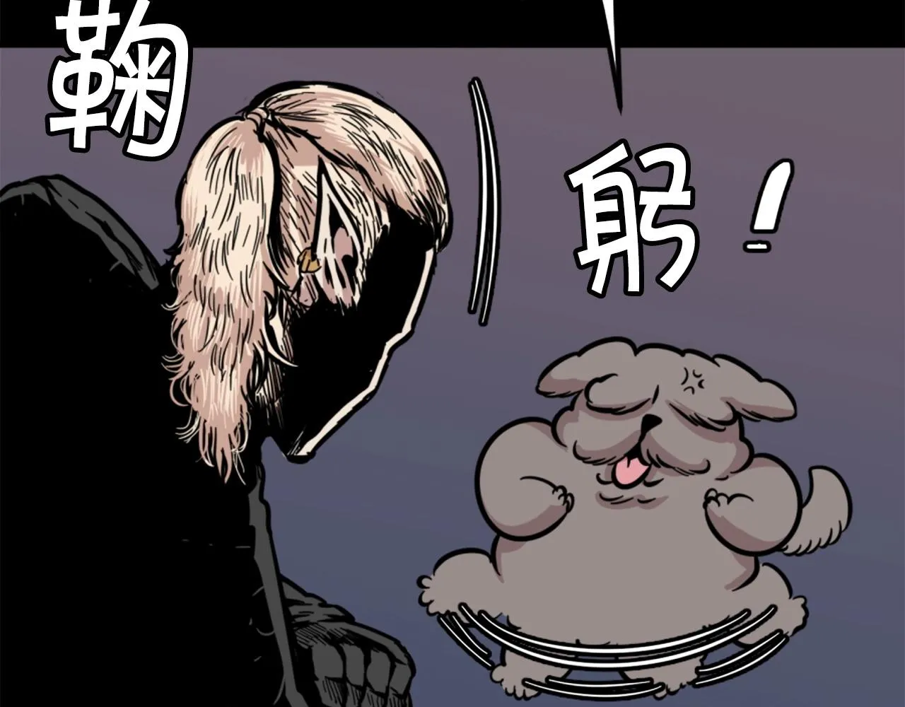 第14话 拒绝投降 第111页