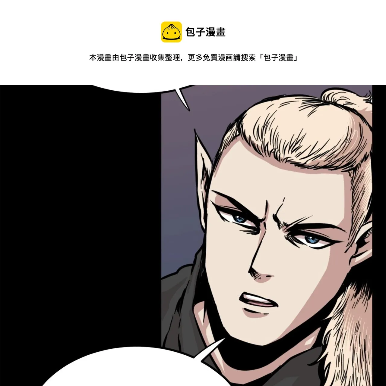 第14话 拒绝投降 第121页