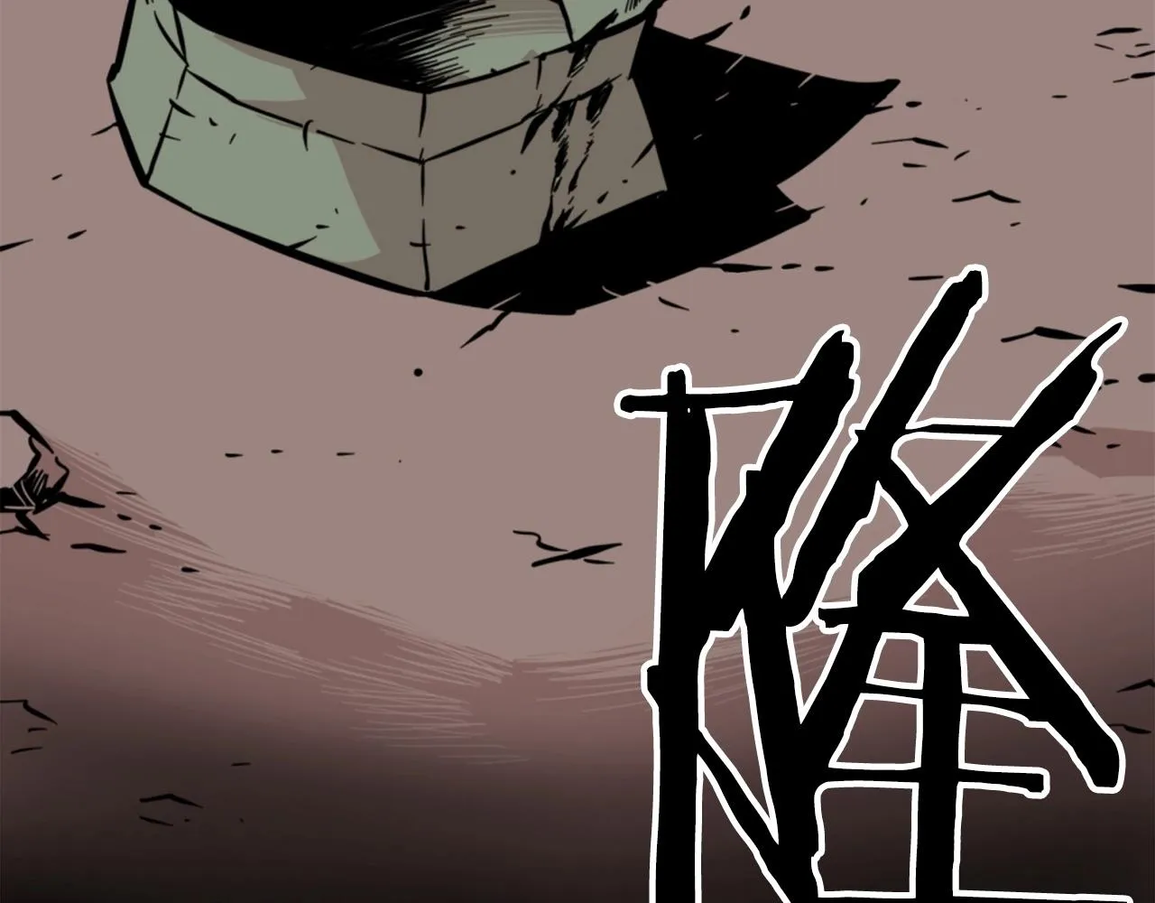 第14话 拒绝投降 第148页