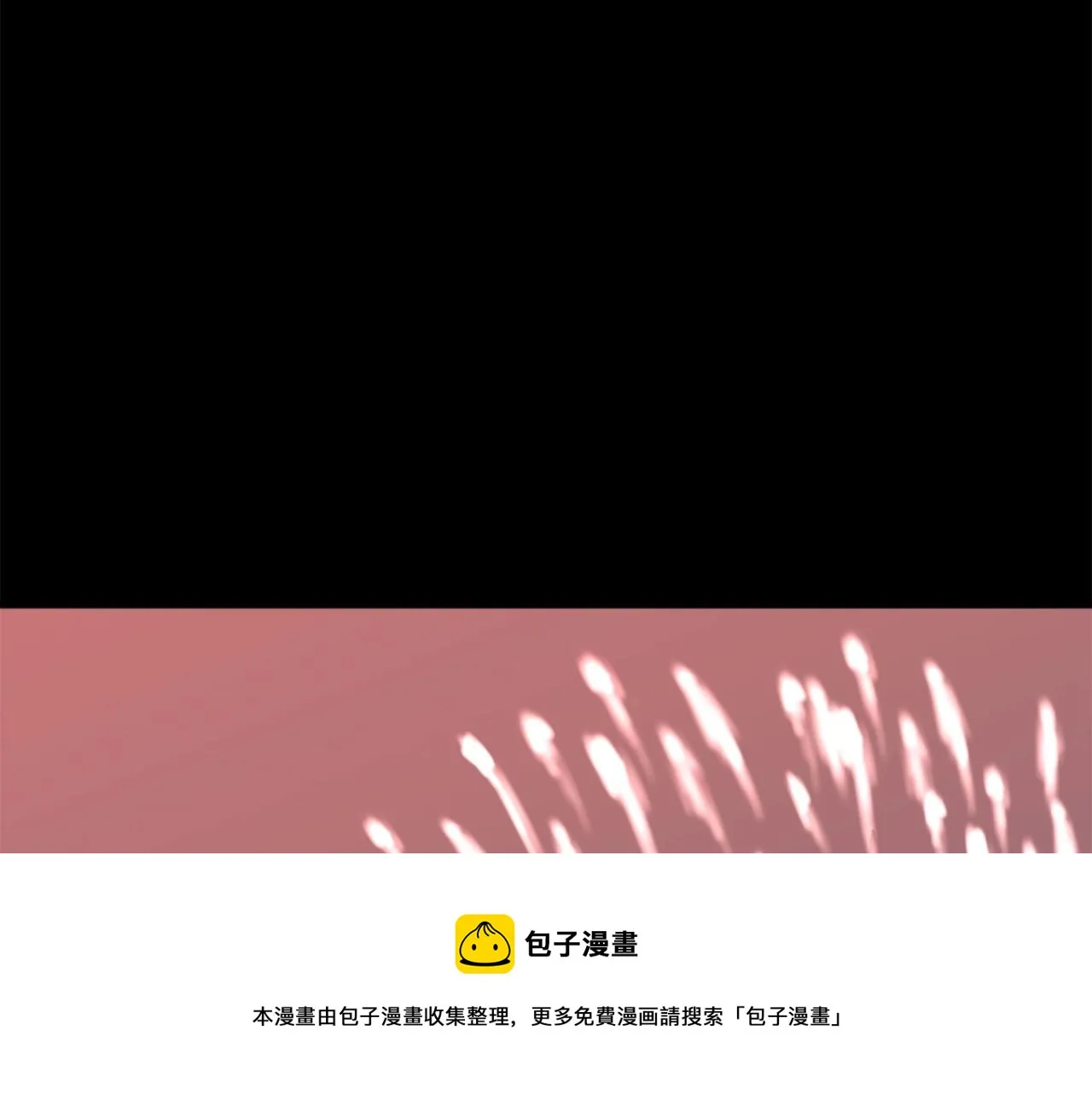 第13话 赶尽杀绝 第9页