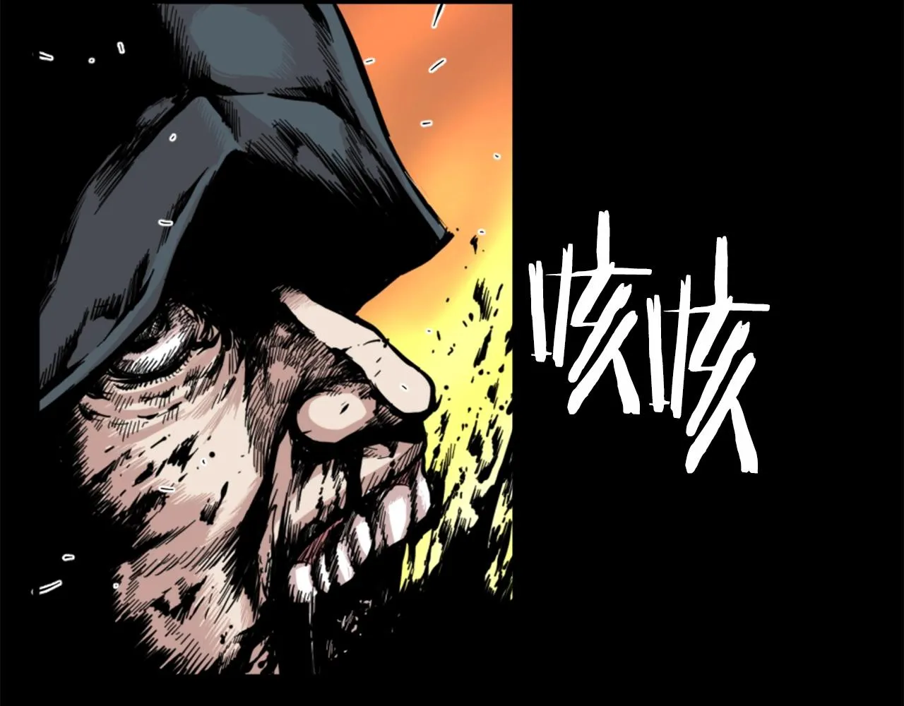 第13话 赶尽杀绝 第62页