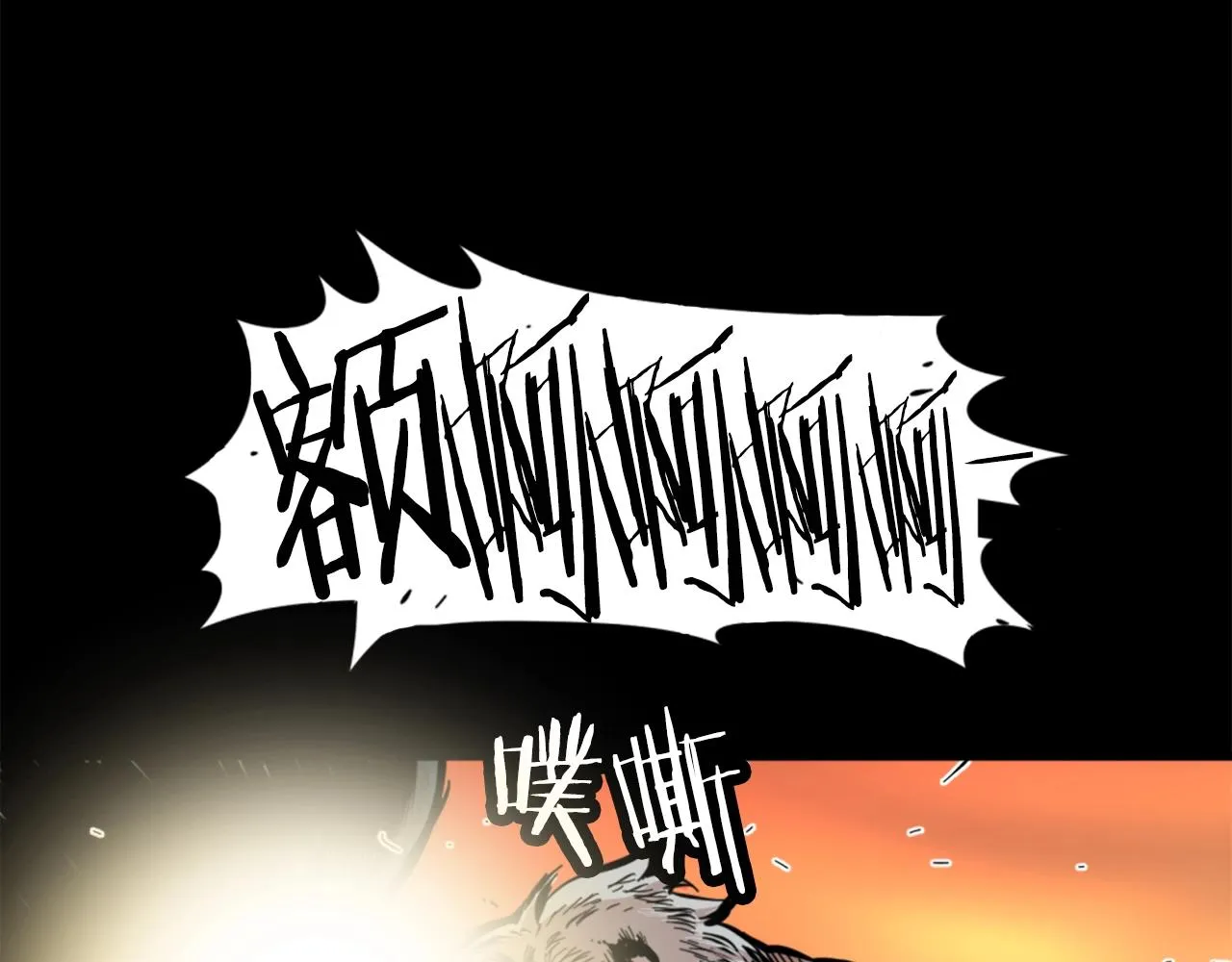 第13话 赶尽杀绝 第63页