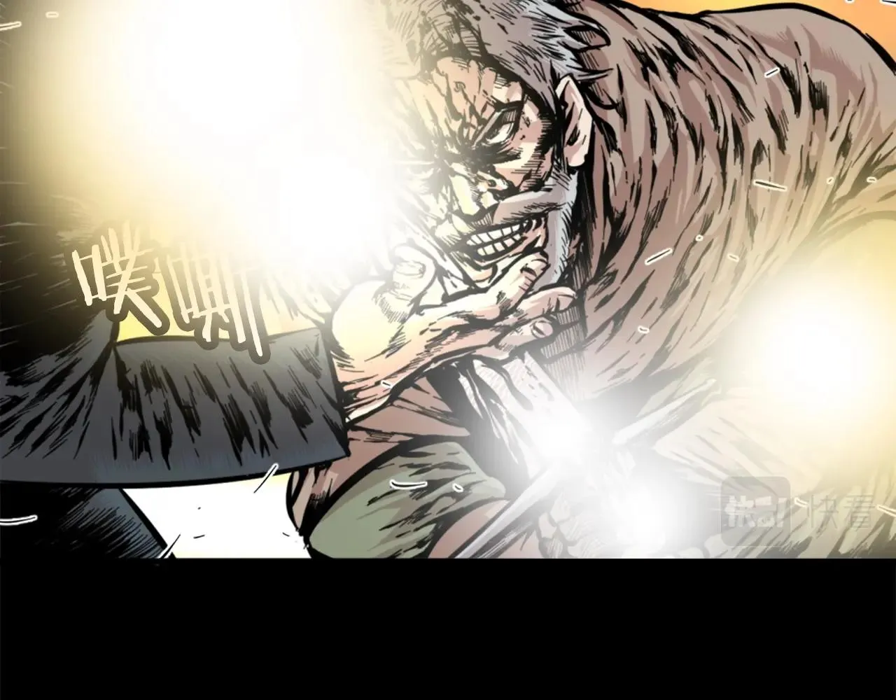 第13话 赶尽杀绝 第64页