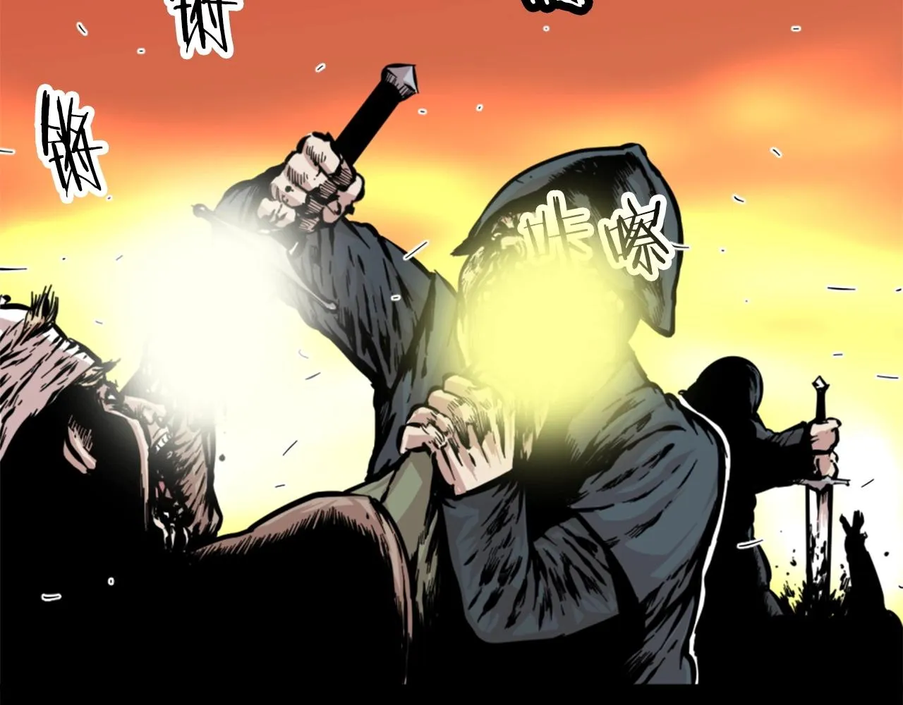第13话 赶尽杀绝 第72页