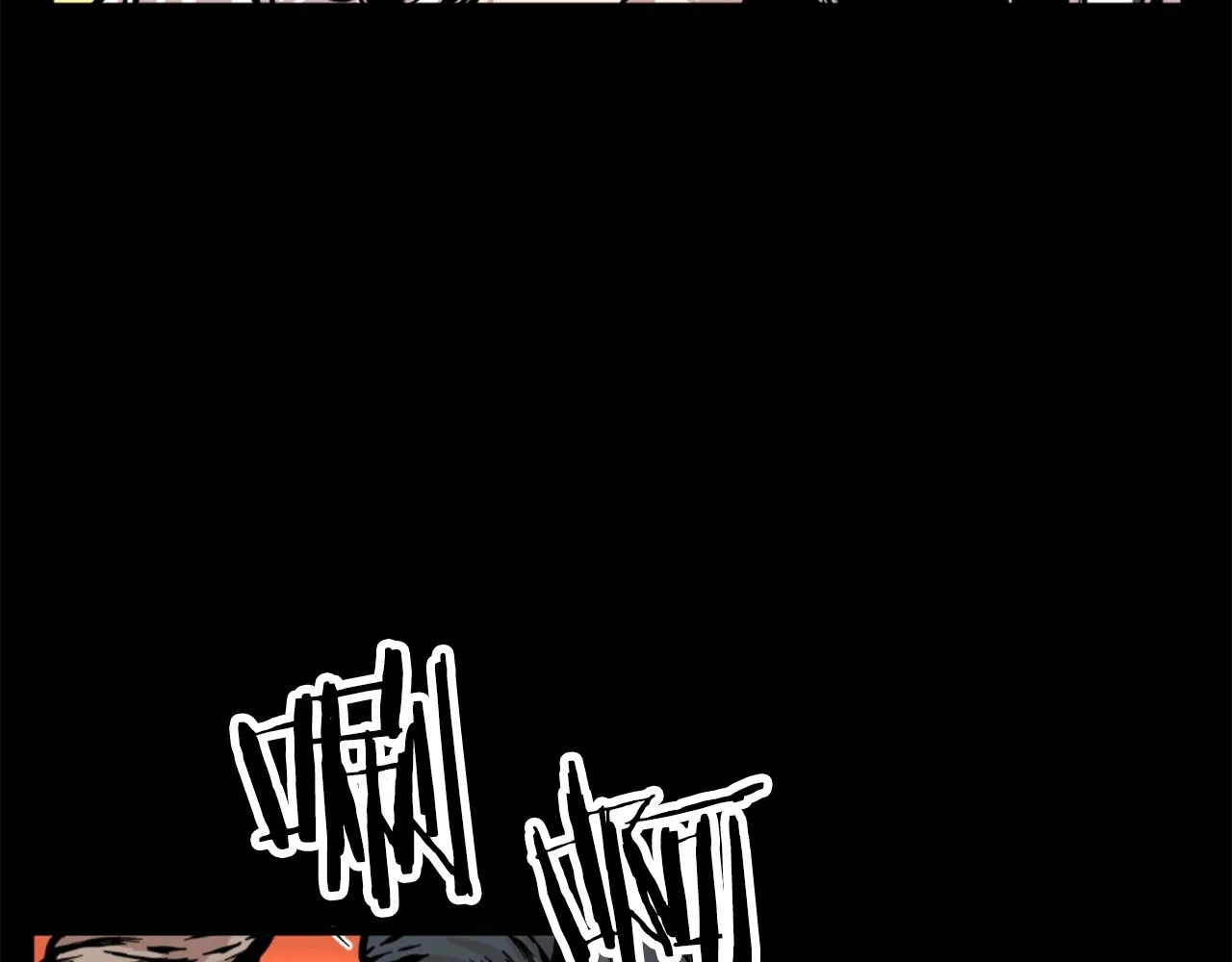 第13话 赶尽杀绝 第90页