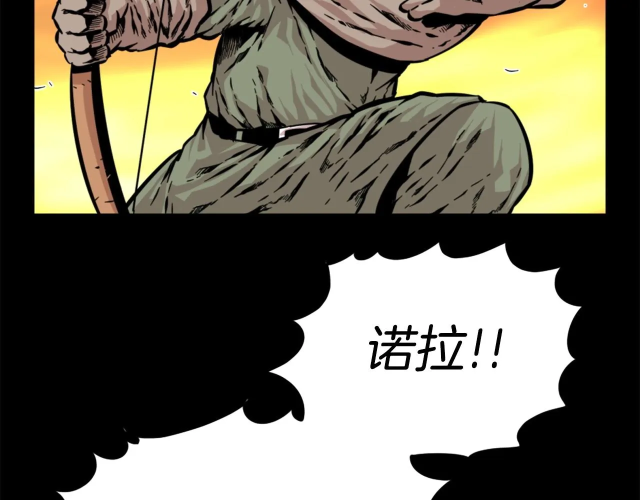 第13话 赶尽杀绝 第122页