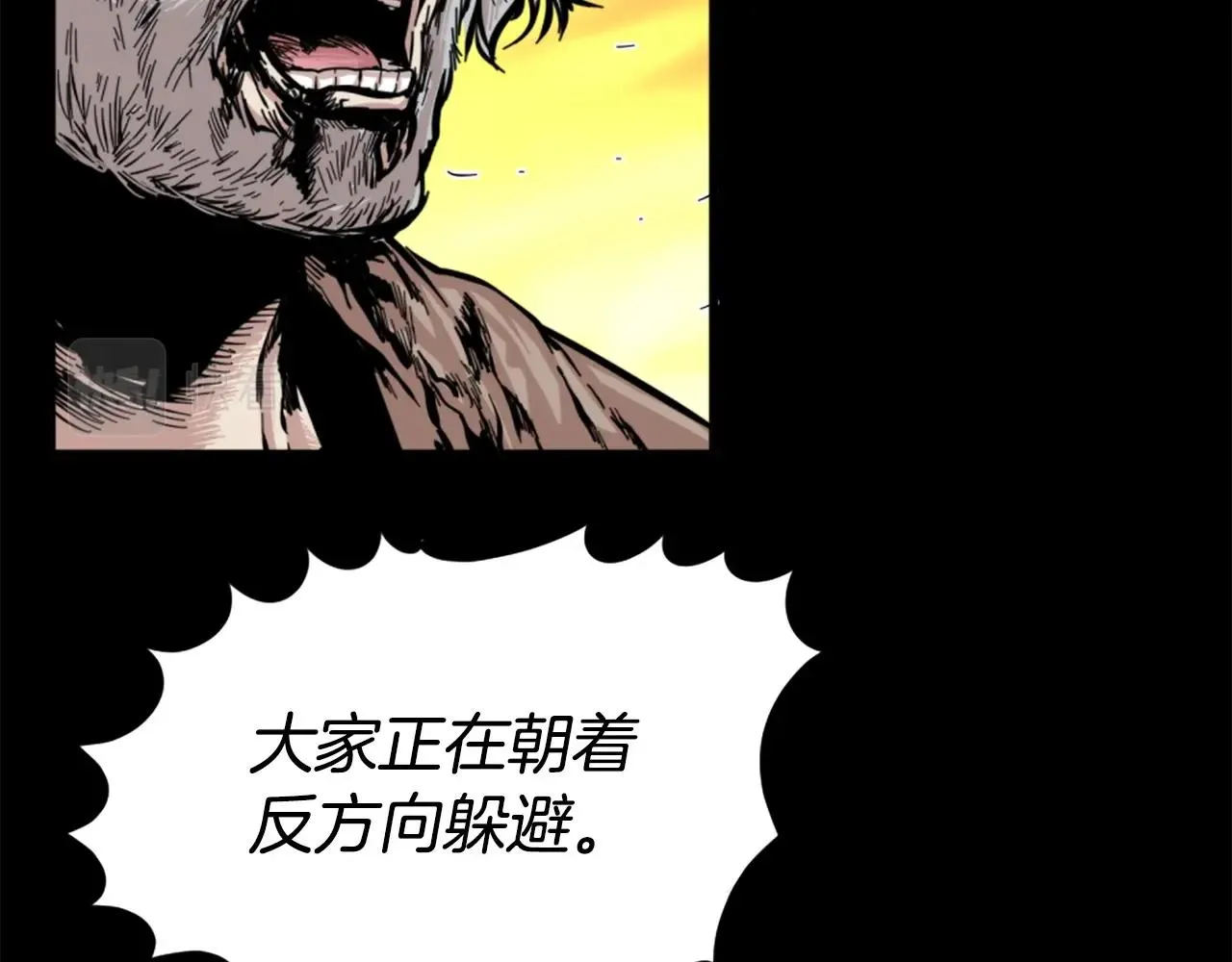 第13话 赶尽杀绝 第124页