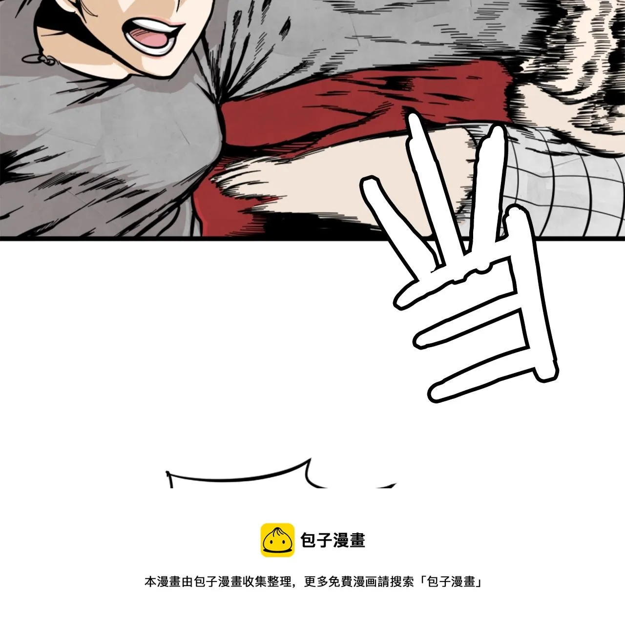 第11话 四勇士 第33页