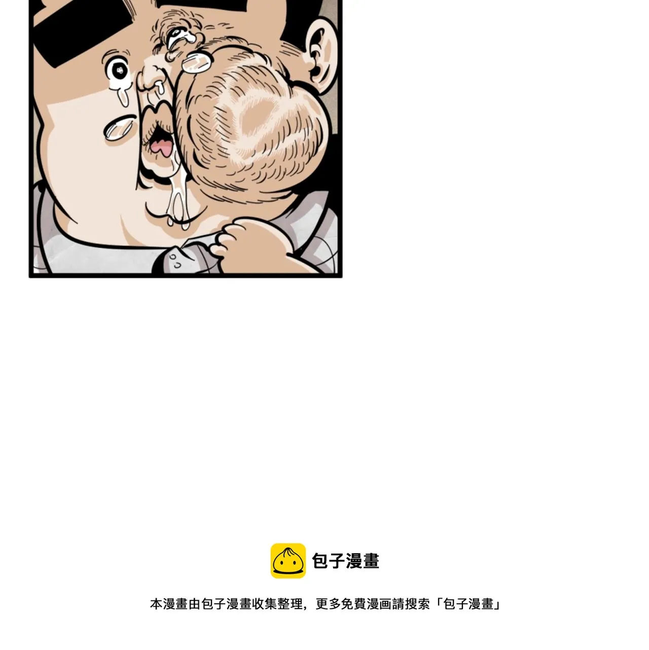 第11话 四勇士 第61页