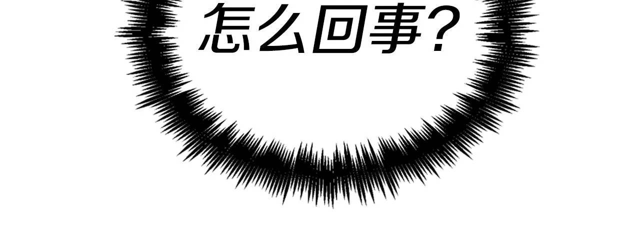 第11话 四勇士 第99页