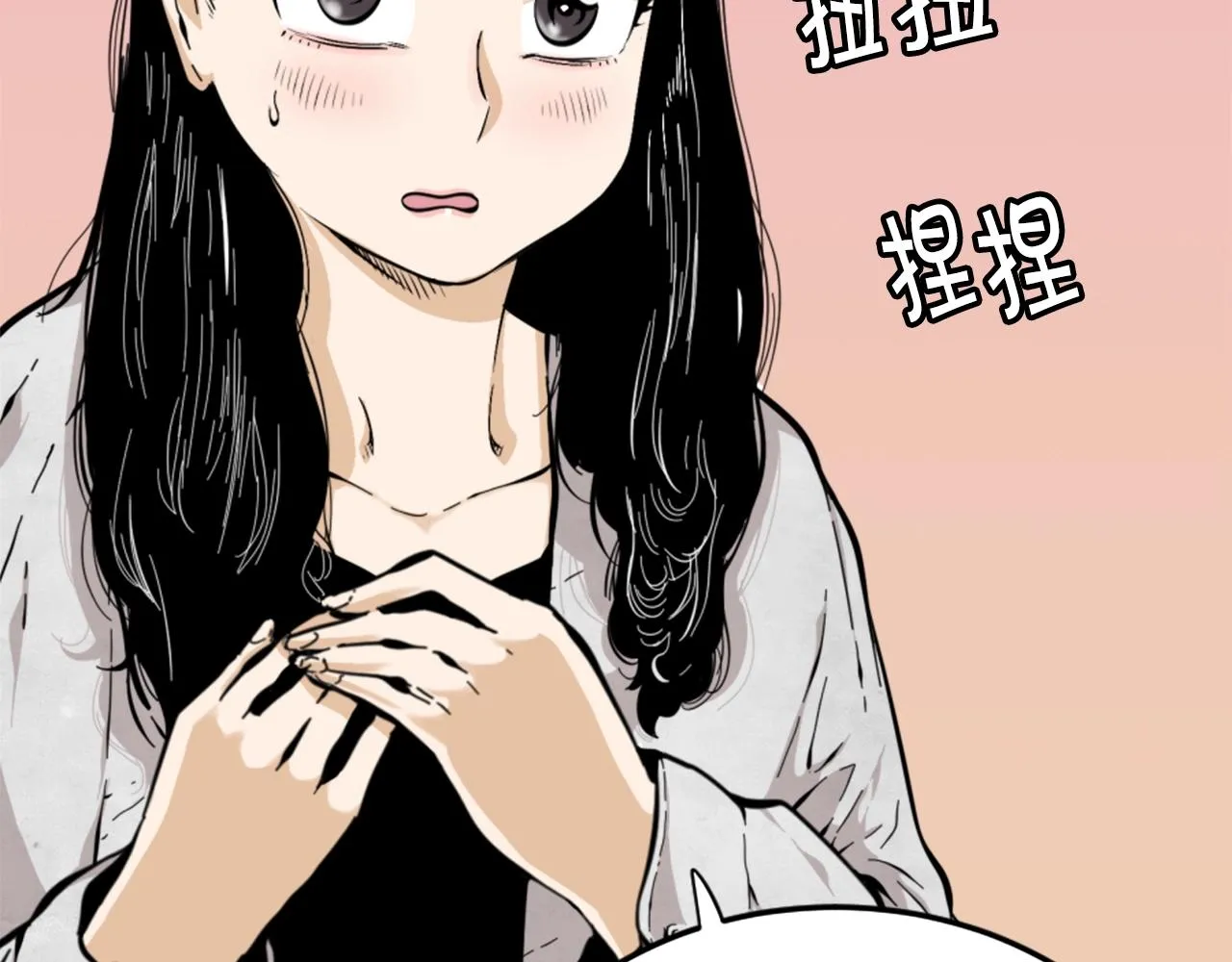 第11话 四勇士 第114页