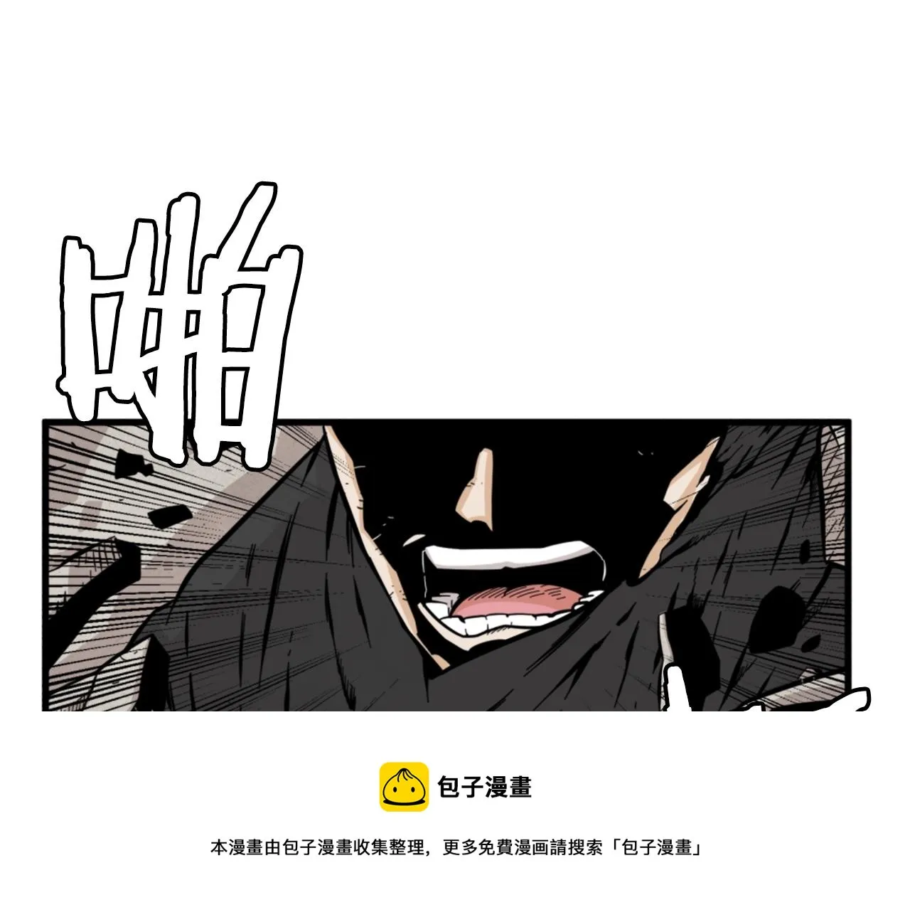 第11话 四勇士 第129页