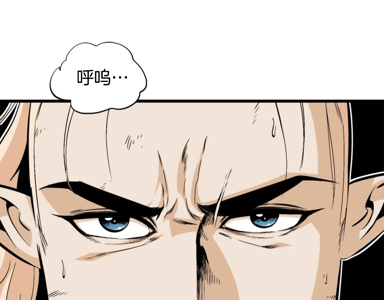 第11话 四勇士 第131页