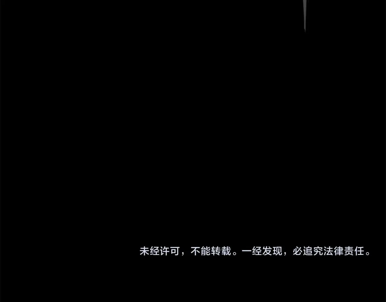 第11话 四勇士 第139页