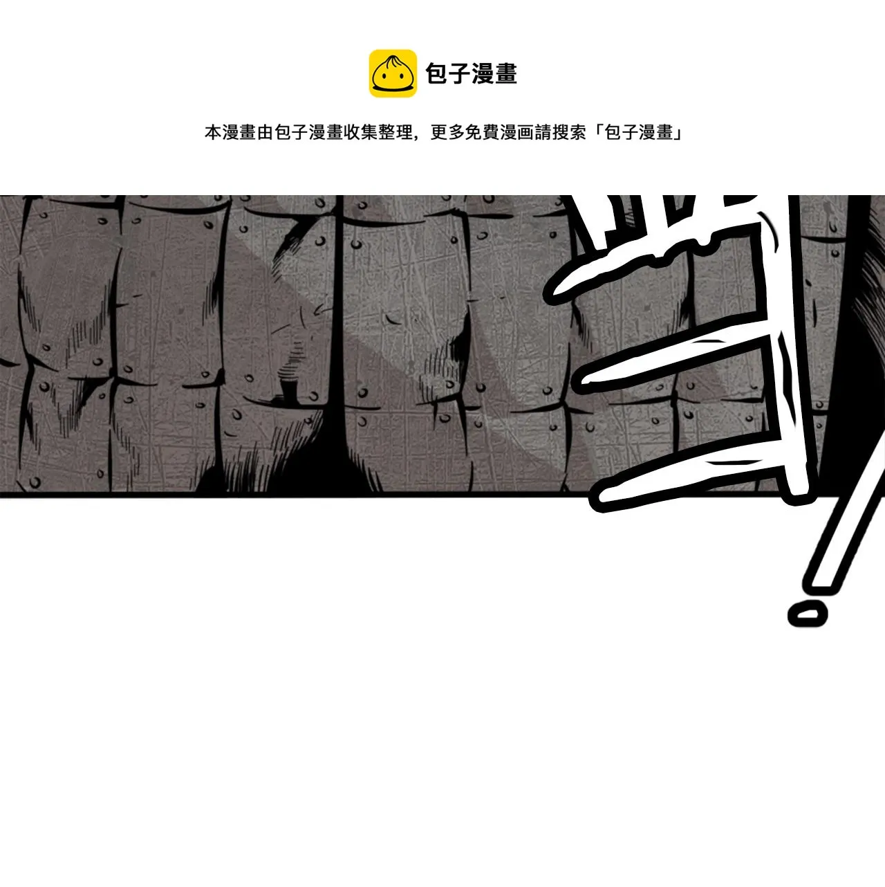 第10话 大召唤术 第21页
