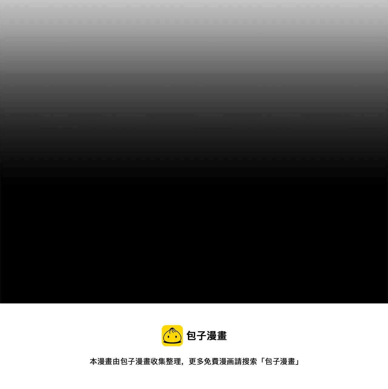 第10话 大召唤术 第41页
