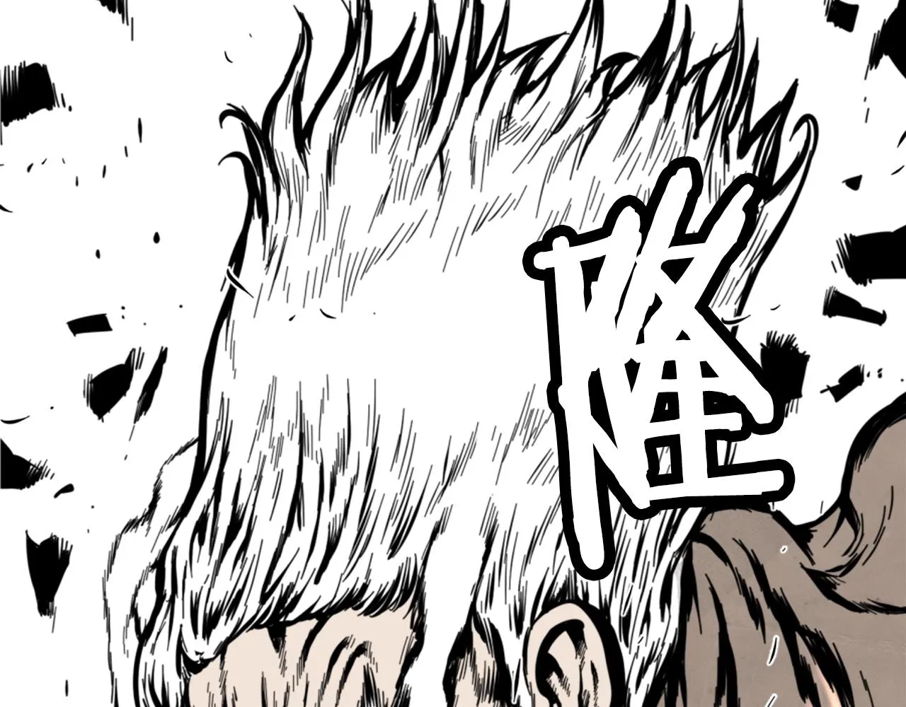 第10话 大召唤术 第72页