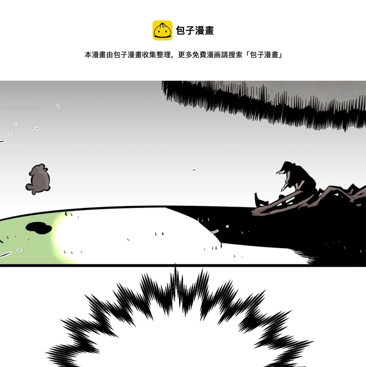第10话 大召唤术 第113页