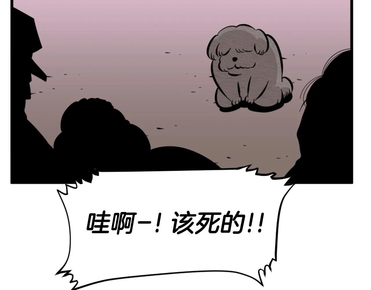 第10话 大召唤术 第124页