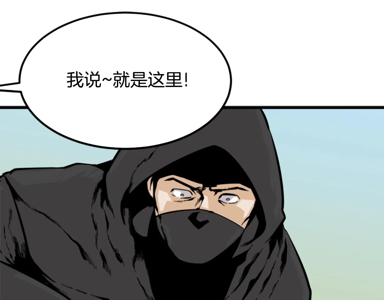 第9话 汪汪魔法师 第27页