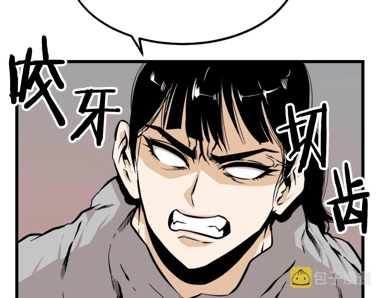 第8话 传说中的大魔法师 第40页