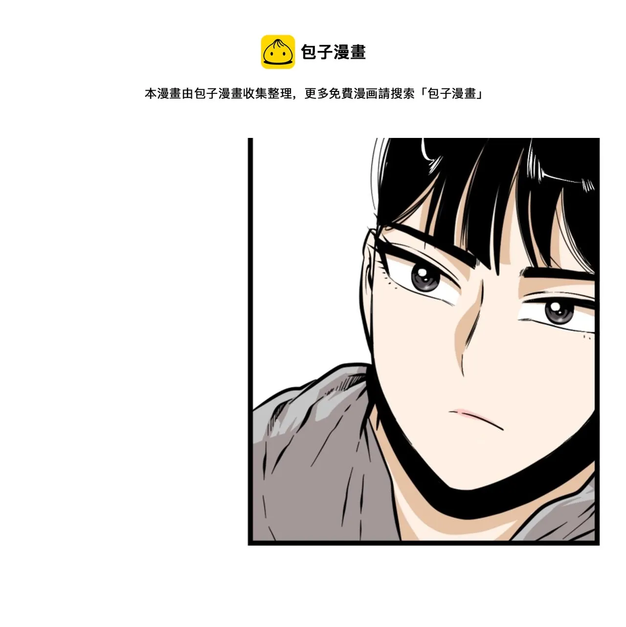 第8话 传说中的大魔法师 第45页