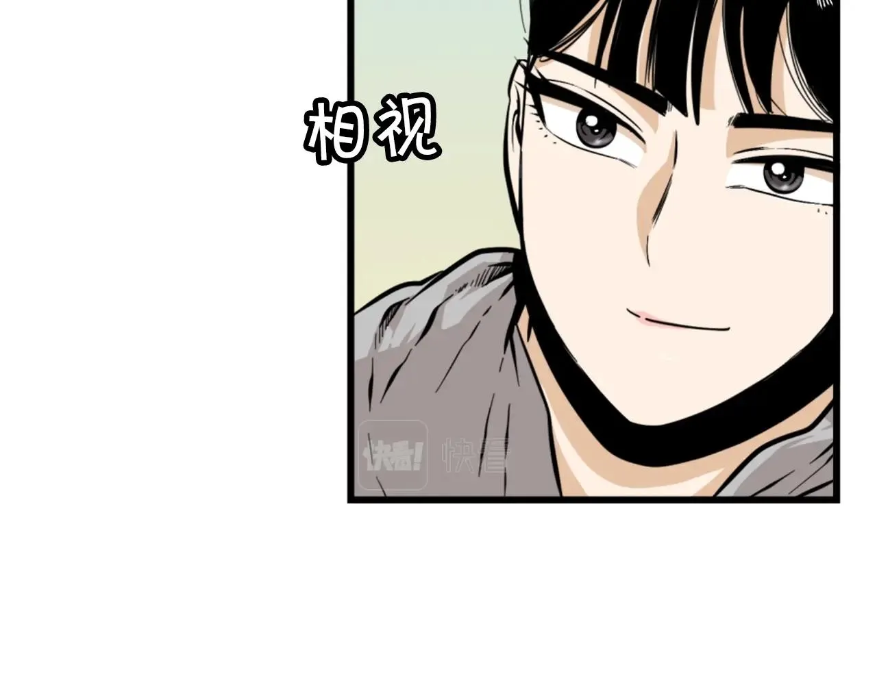 第8话 传说中的大魔法师 第47页