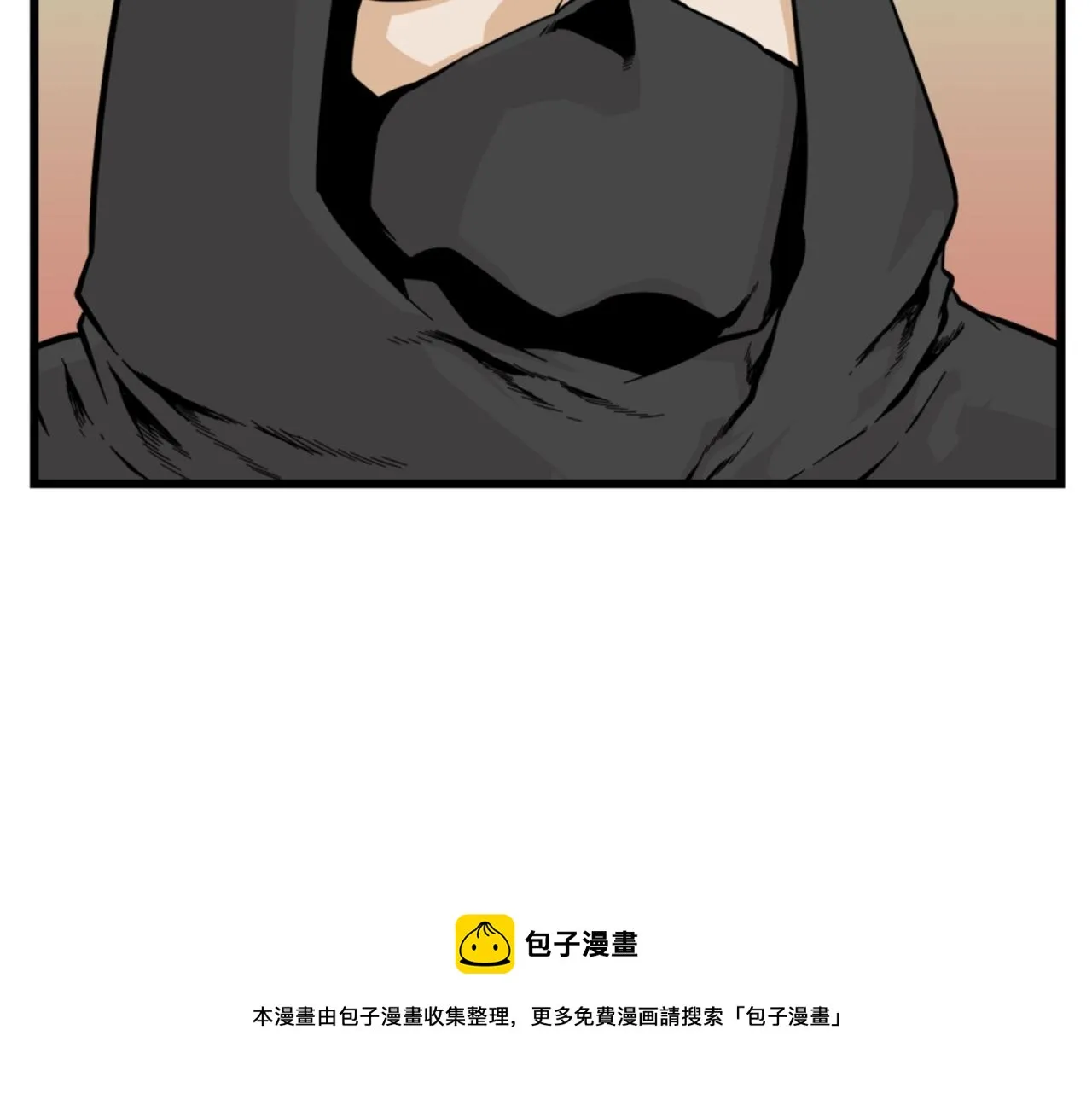 第8话 传说中的大魔法师 第117页