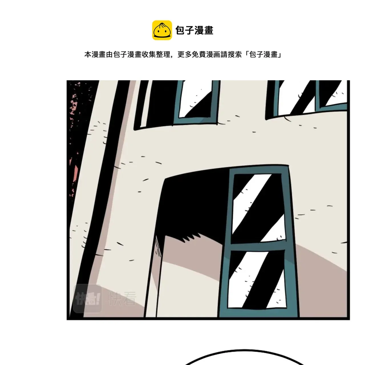 第8话 传说中的大魔法师 第121页