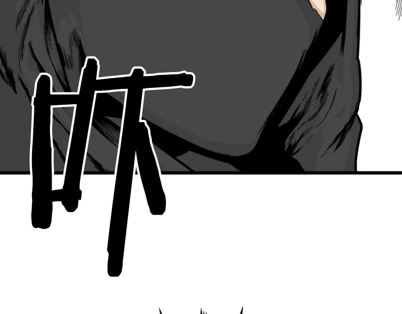 第8话 传说中的大魔法师 第132页