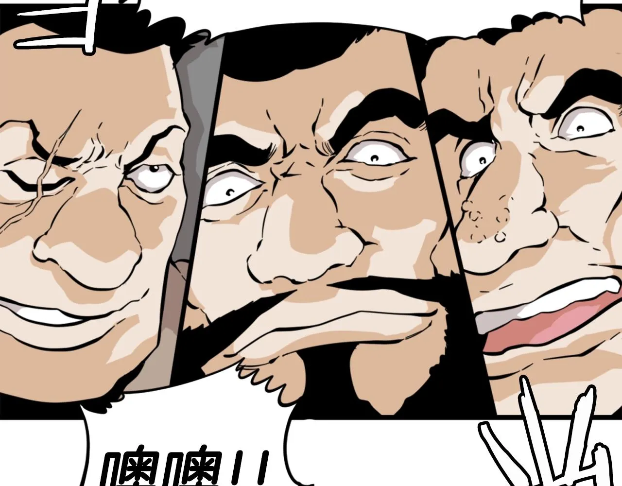 第7话 肌肉保安 第51页