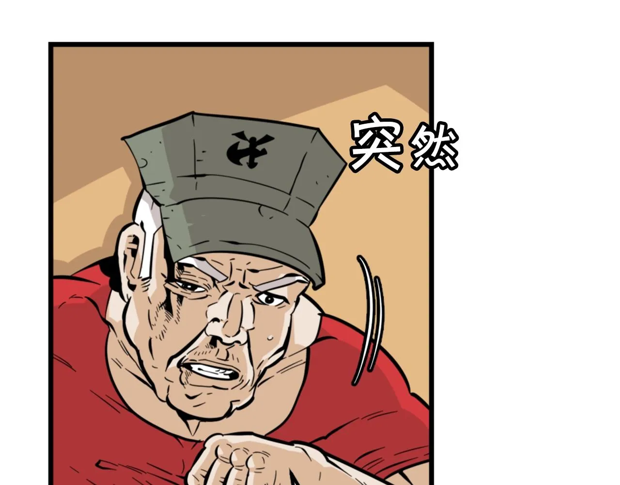 第7话 肌肉保安 第65页